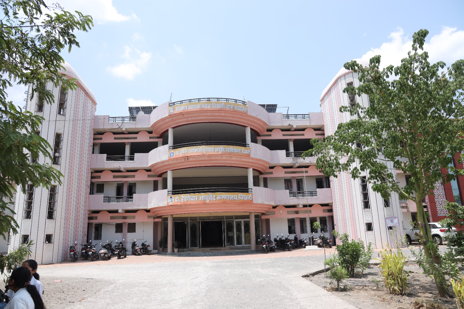 Front view of the Ayurvedic college and teaching hospital building